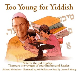 yiddish spoof 1