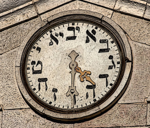 Hebrew clock