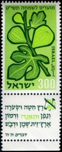 Stamp_of_Israel_-_Festivals_5719_-_300mil